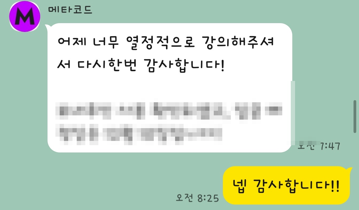 부트캠프 운영 매니저